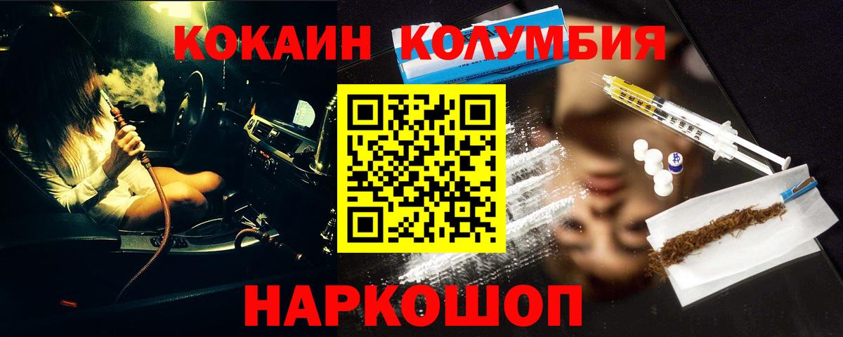 Cocaine 99% Карачаевск