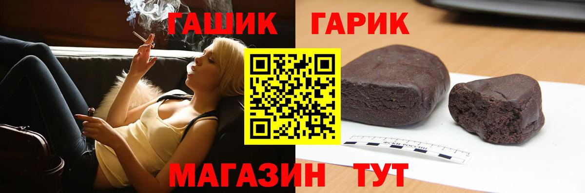 Галлюциногенные грибы Карачаевск