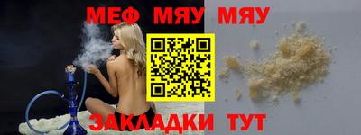 хмурый Кумертау