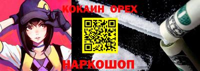 ГАЛЛЮЦИНОГЕННЫЕ ГРИБЫ Кунгур