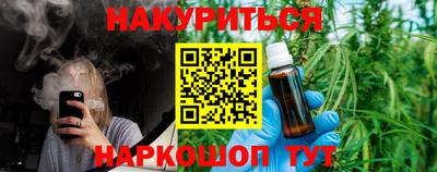 каннабис Кулебаки