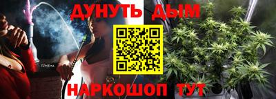 каннабис Кулебаки