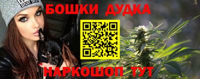 каннабис Кулебаки