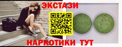 каннабис Кулебаки