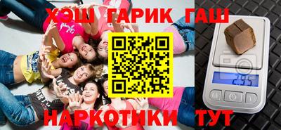 каннабис Кулебаки