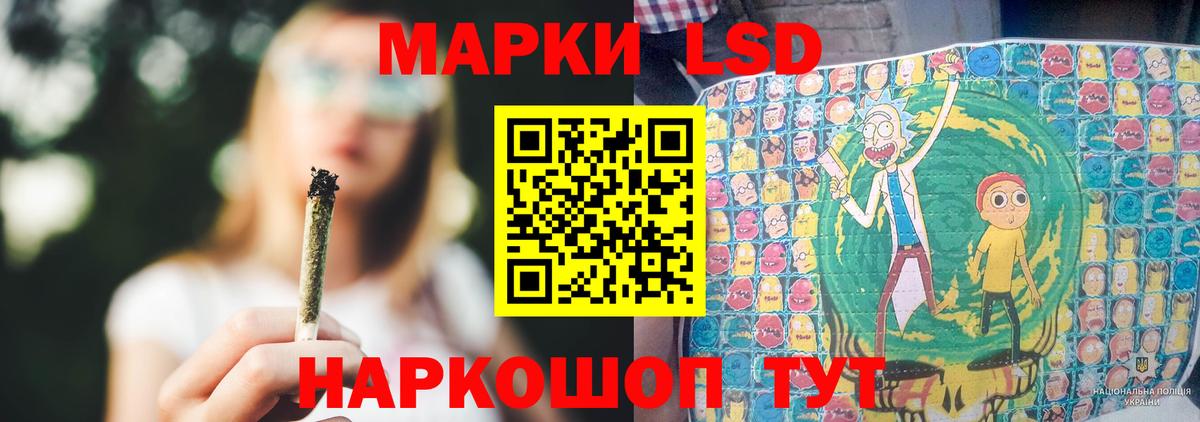 LSD-25 экстази кислота  Вход с VPN  LSD-25 экстази кислота  Карачаевск 