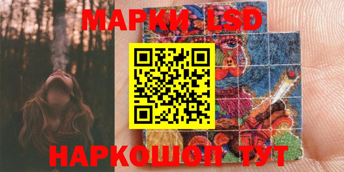 Марки 25I-NBOMe 1,8мг  Наркотические марки  магазин    Карачаевск  Вход с VPN  Марки 25I-NBOMe 1,8мг 