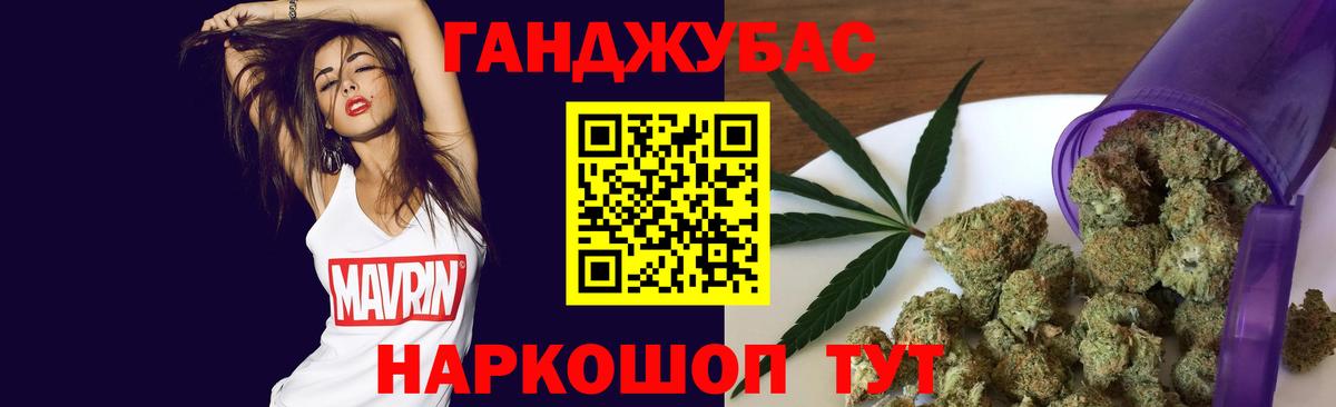 Карачаевск  МАРИХУАНА Ganja  Вход с VPN  Конопля ГИДРОПОН  Каннабис AK-47 